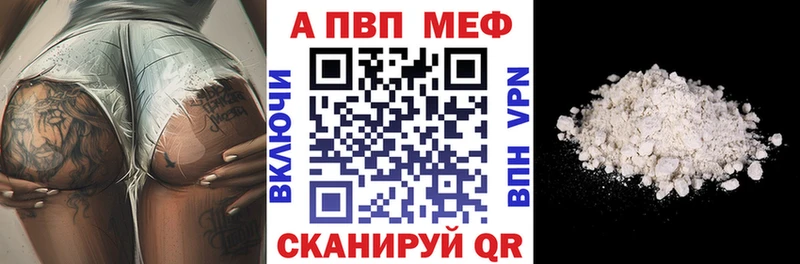 A PVP кристаллы мега онион Тутаев где найти наркотики
