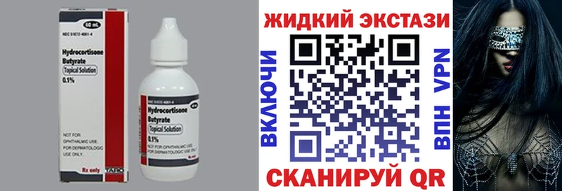 Бутират бутандиол  где купить наркотик  Тутаев 