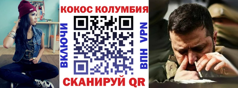 Cocaine Боливия Тутаев