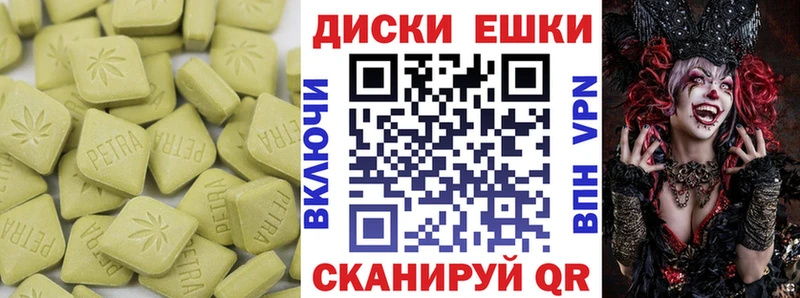 ЭКСТАЗИ VHQ Тутаев
