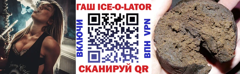ГАШИШ индика сатива Тутаев