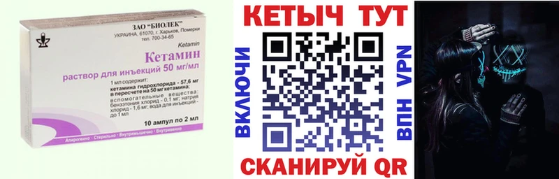 Кетамин VHQ  купить наркотики цена  Тутаев 