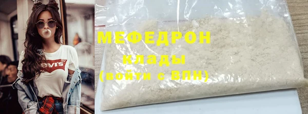 прущий лед Алексеевка