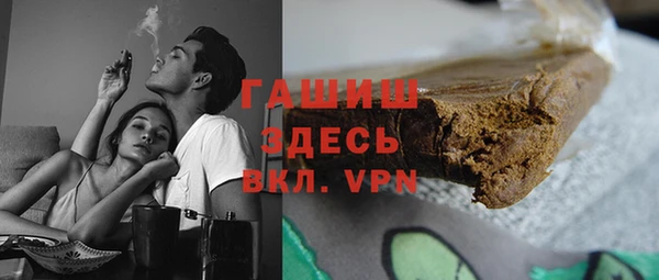 MDMA Абаза