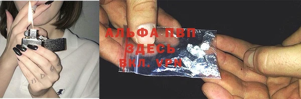 MDMA Абаза