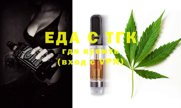 индика Абдулино