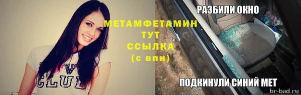 MDMA Абаза