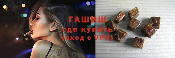 MDMA Абаза
