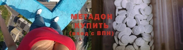 MDMA Абаза