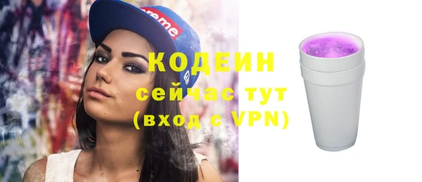 винт Абинск