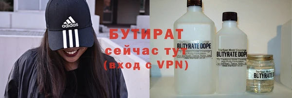 MDMA Абаза