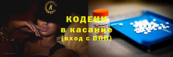 MDMA Абаза