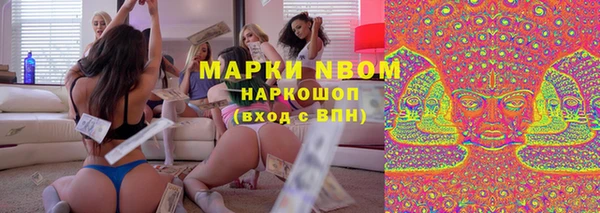 MDMA Абаза