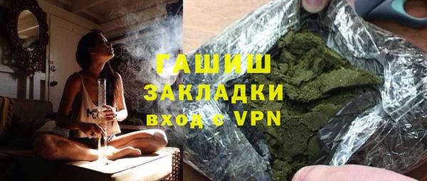 MDMA Абаза