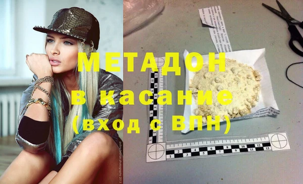 MDMA Абаза
