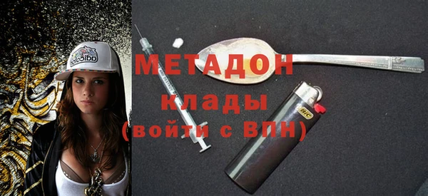 MDMA Абаза