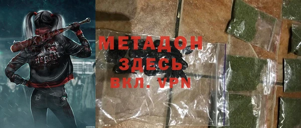 индика Абдулино