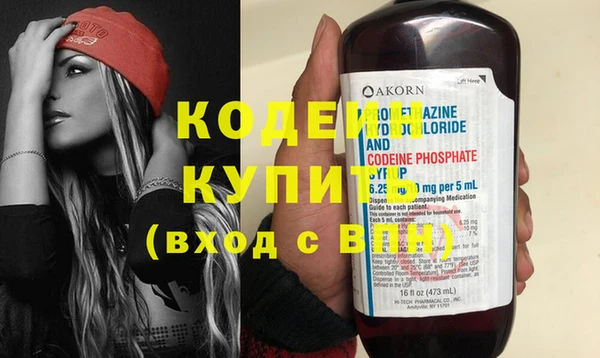 винт Абинск