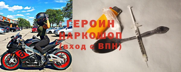 MDMA Абаза