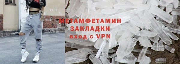 индика Абдулино