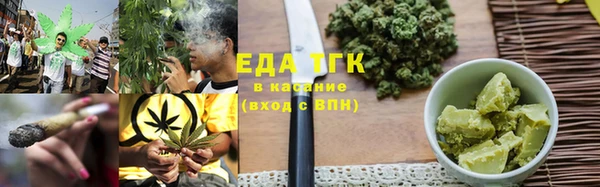 MDMA Абаза