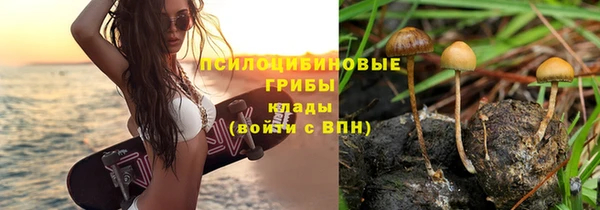 MDMA Абаза