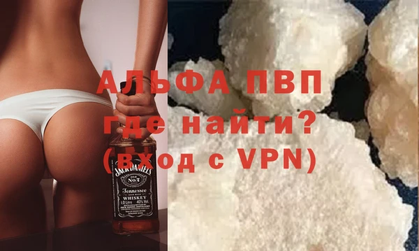 винт Абинск