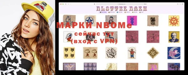 MDMA Абаза