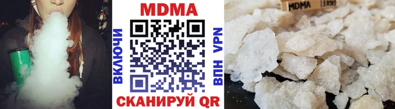 МДМА Molly  Тутаев 