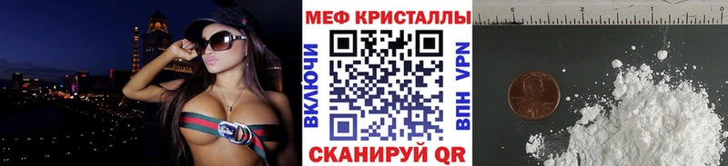 сколько стоит  Тутаев  МЯУ-МЯУ VHQ 