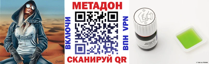 купить   Тутаев  kraken как зайти  МЕТАДОН белоснежный 