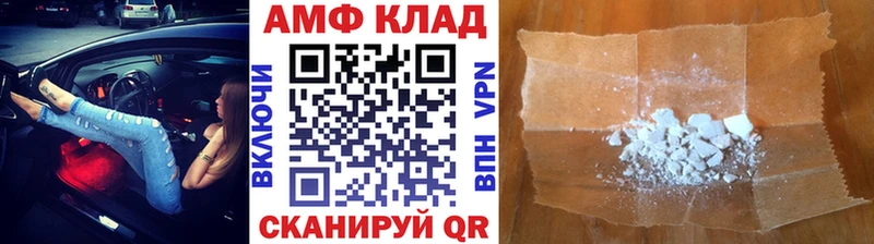 Первитин Methamphetamine  blacksprut tor  Тутаев 