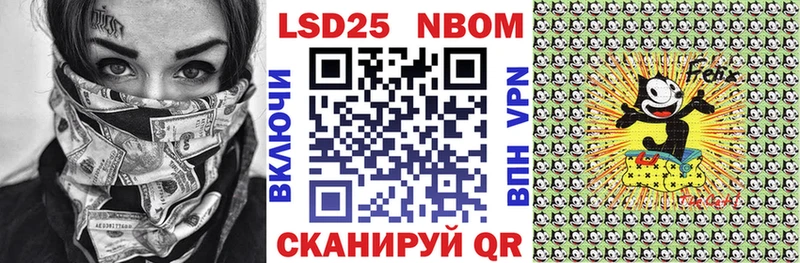 купить  сайты  MEGA как войти  Наркотические марки 1500мкг  Тутаев 
